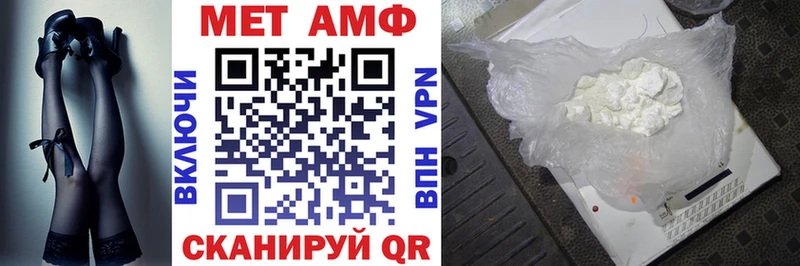 АМФЕТАМИН VHQ  Берёзовский 