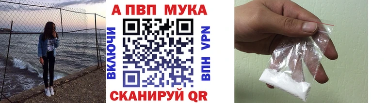 Альфа ПВП VHQ  hydra как зайти  Берёзовский  магазин  наркотиков 