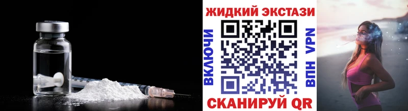 БУТИРАТ 99%  где купить наркоту  Берёзовский 