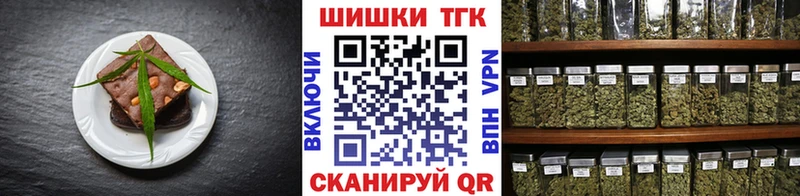 хочу наркоту Берёзовский Cannafood конопля