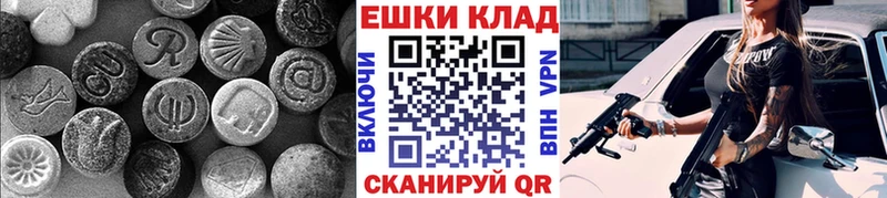 ЭКСТАЗИ 300 mg  Берёзовский 