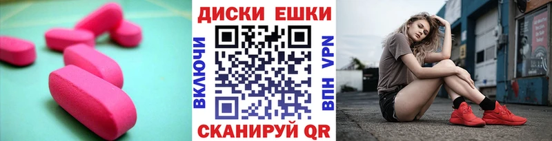 Экстази диски Берёзовский