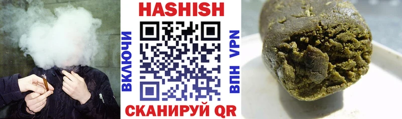 Гашиш хэш  shop Telegram  Берёзовский 