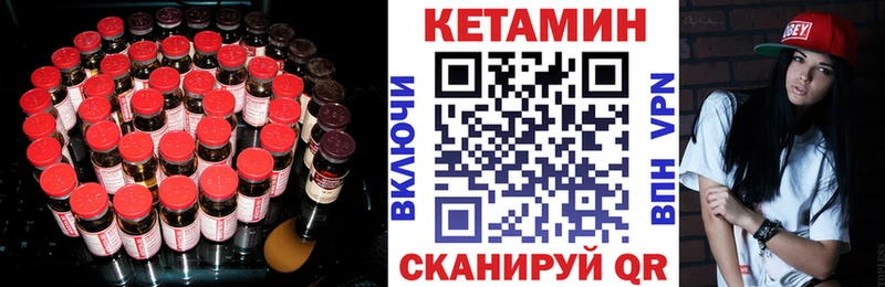 Кетамин VHQ Берёзовский