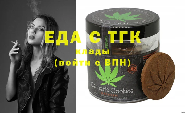каннабис Белокуриха