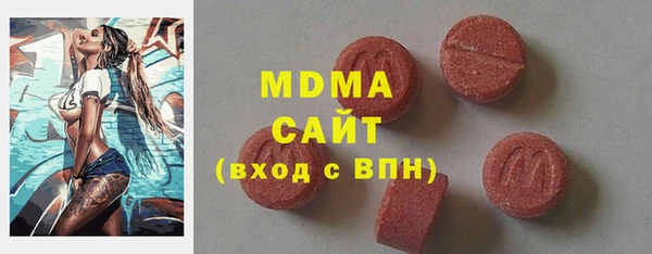 сатива Бердск