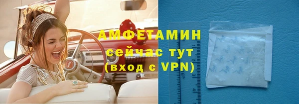 каннабис Белокуриха