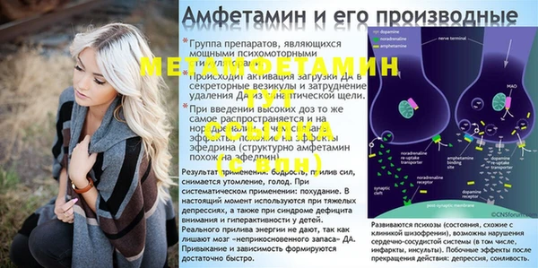 таблы Беломорск