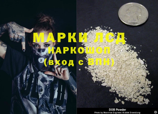 героин Ачинск