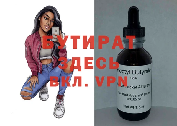 гидра Новокубанск