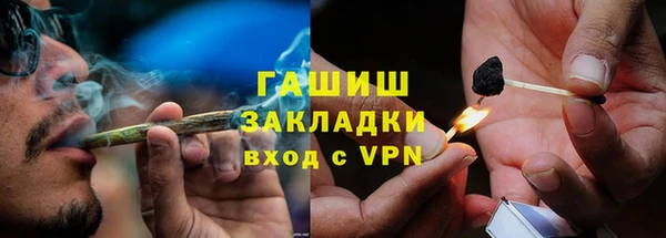 метамфетамин Белоозёрский