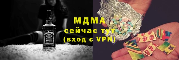 метамфетамин Белоозёрский