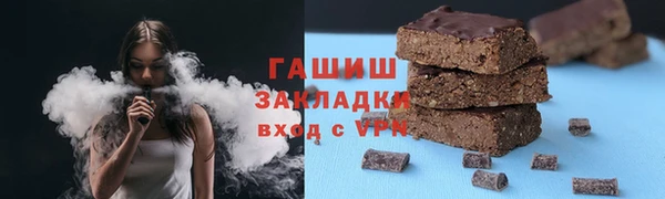 метамфетамин Белоозёрский