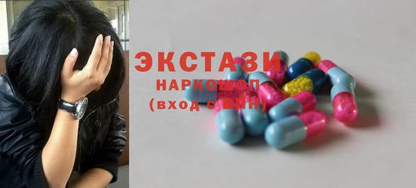 каннабис Белокуриха