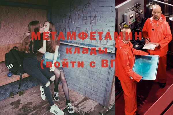 таблы Беломорск