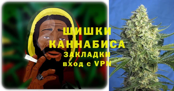 метамфетамин Белоозёрский
