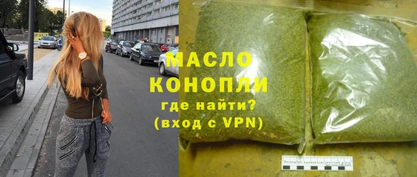 метамфетамин Белоозёрский