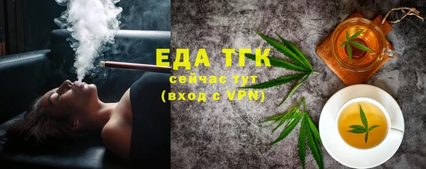каннабис Белокуриха