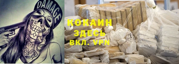 таблы Беломорск
