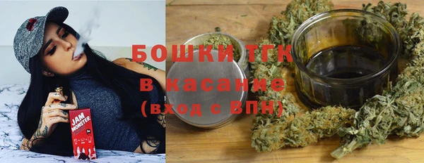 мефедрон мука Новодвинск