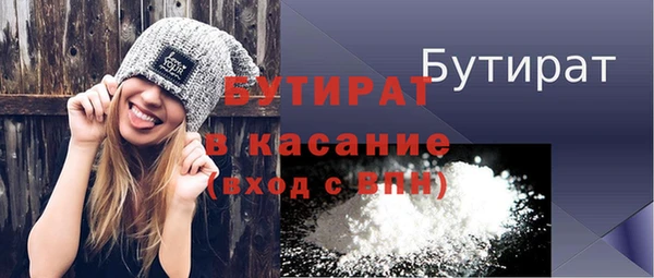 каннабис Белокуриха