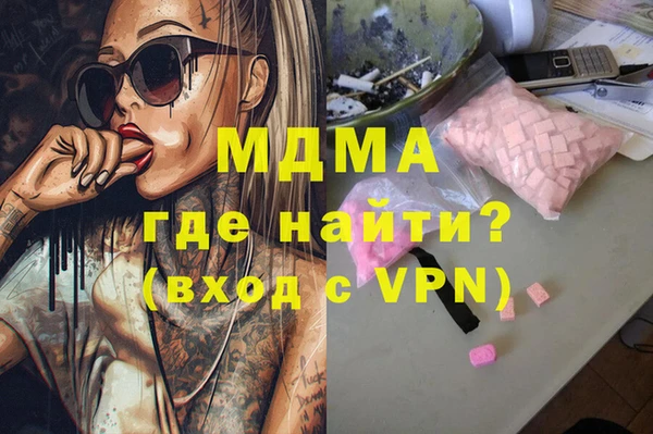 метамфетамин Белоозёрский