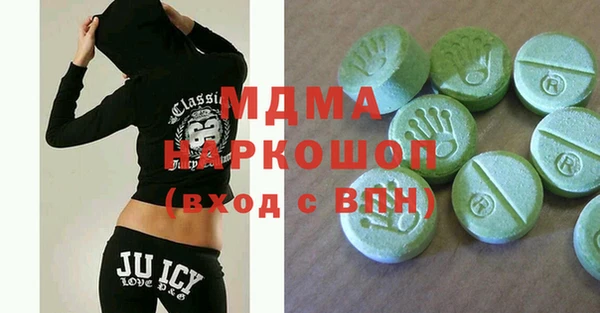 метамфетамин Белоозёрский