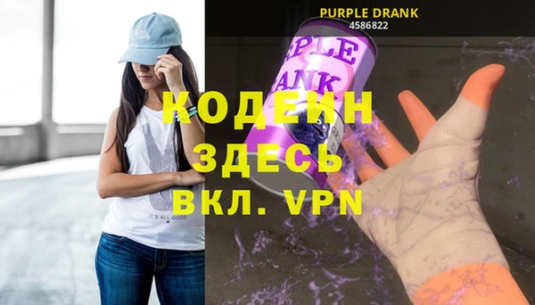 метамфетамин Белоозёрский
