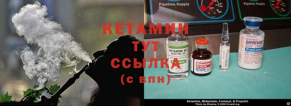 метамфетамин Белоозёрский