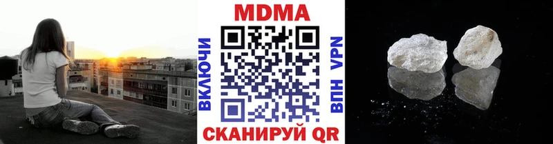 MDMA кристаллы Берёзовский