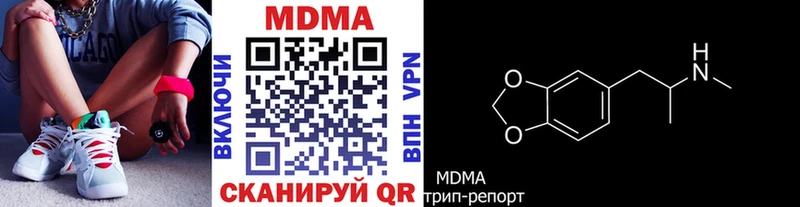 MDMA Molly  Берёзовский 