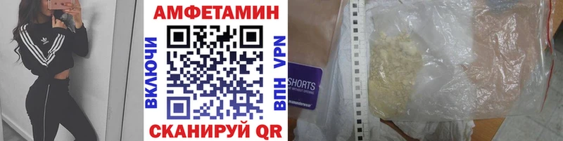 Первитин мет  что такое наркотик  Берёзовский 